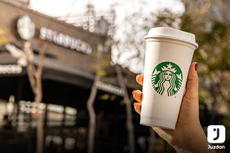 Juzdan ile Starbucks Hesabına Bakiye Yüklemeye 1 Kahve Hediye!